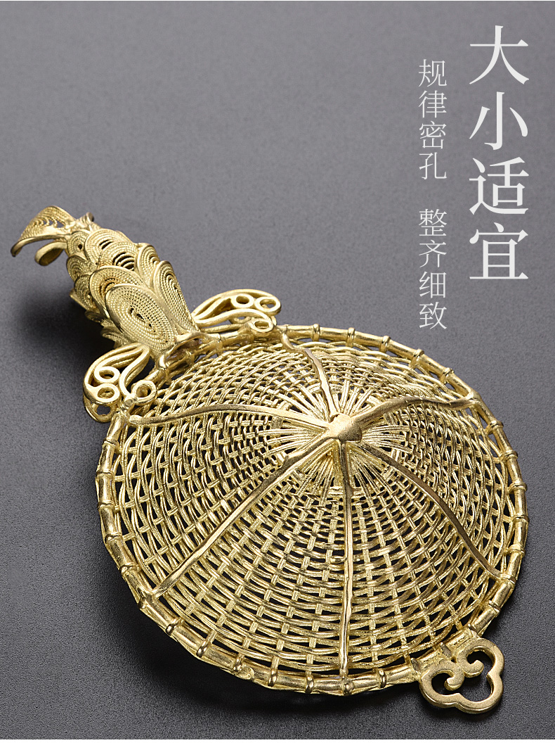 HaoFeng pure copper creative hat to filter suit carp filter kung fu tea tea tea tea strainer accessories side