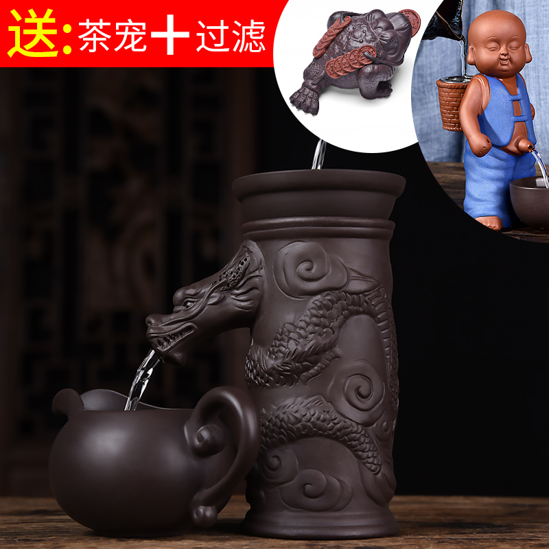 HaoFeng violet arenaceous creative children) kung fu tea tea tea strainer filter accessories tea tea tray decoration