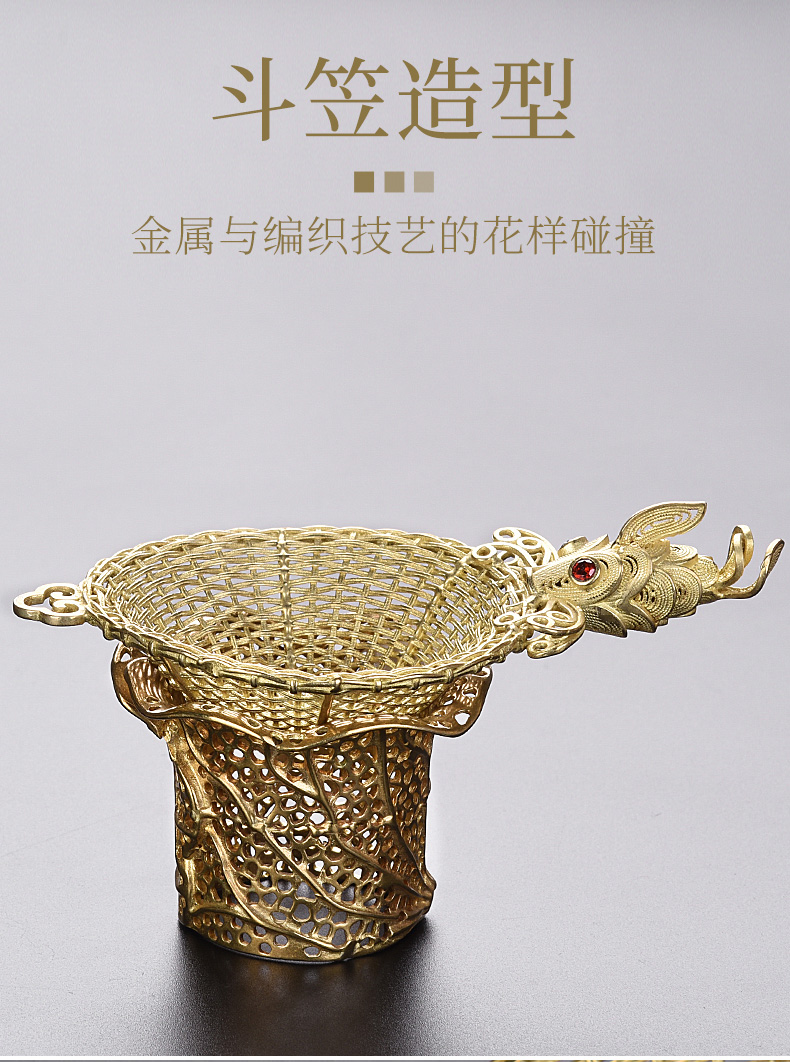 HaoFeng pure copper creative hat to filter suit carp filter kung fu tea tea tea tea strainer accessories side