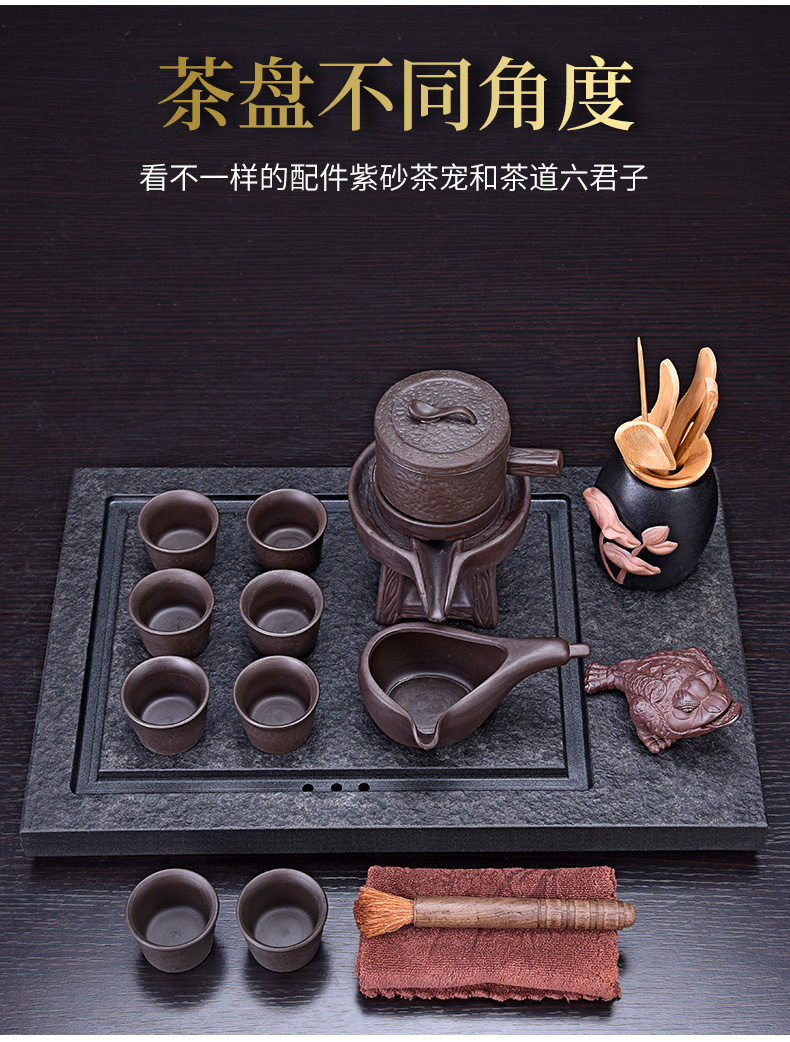 HaoFeng against the hot purple sand tea set automatic kung fu suit household black sharply stone tea tray was solid wood tea tea cups