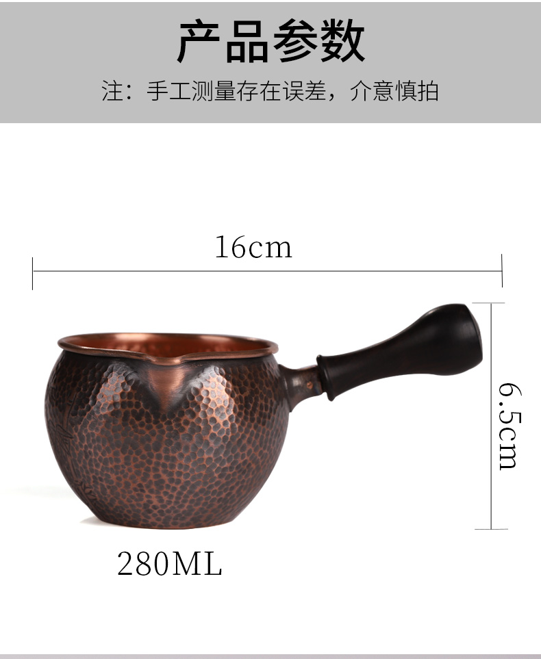 HaoFeng copper side to restore ancient ways just tea cup copper parts manual cup tea tea ware tea sea cooper