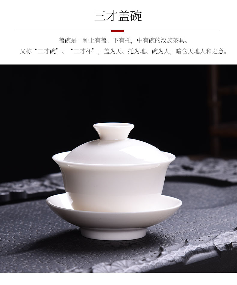 HaoFeng jade porcelain dehua white porcelain of China kung fu tea set the teapot teacup tureen home office gift box