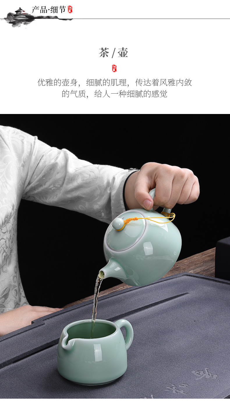 HaoFeng whole celadon teapot teacup tea set household contracted kung fu tea sea GaiWanCha accessories