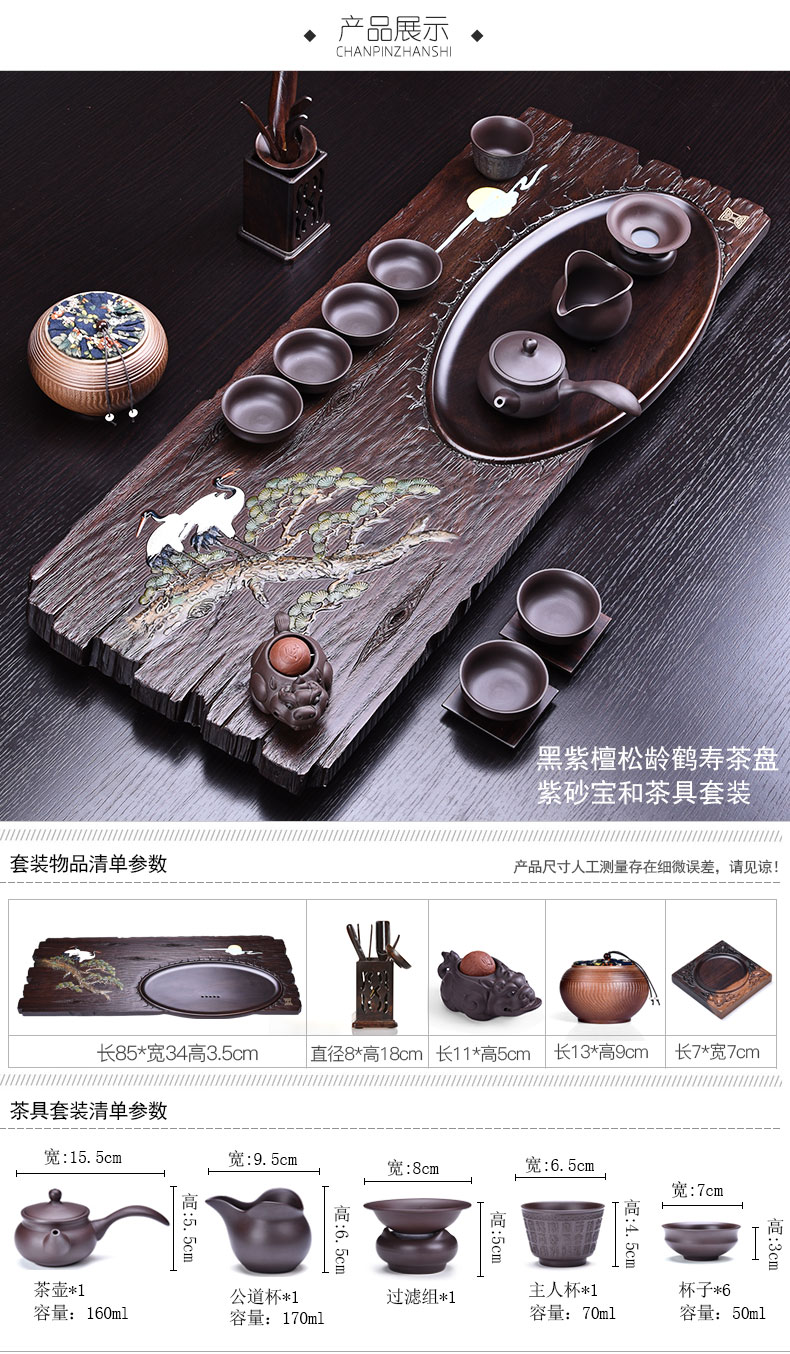 HaoFeng the whole piece of ebony wood tea tray was kung fu and exquisite tea sets purple sand tea tea tea table