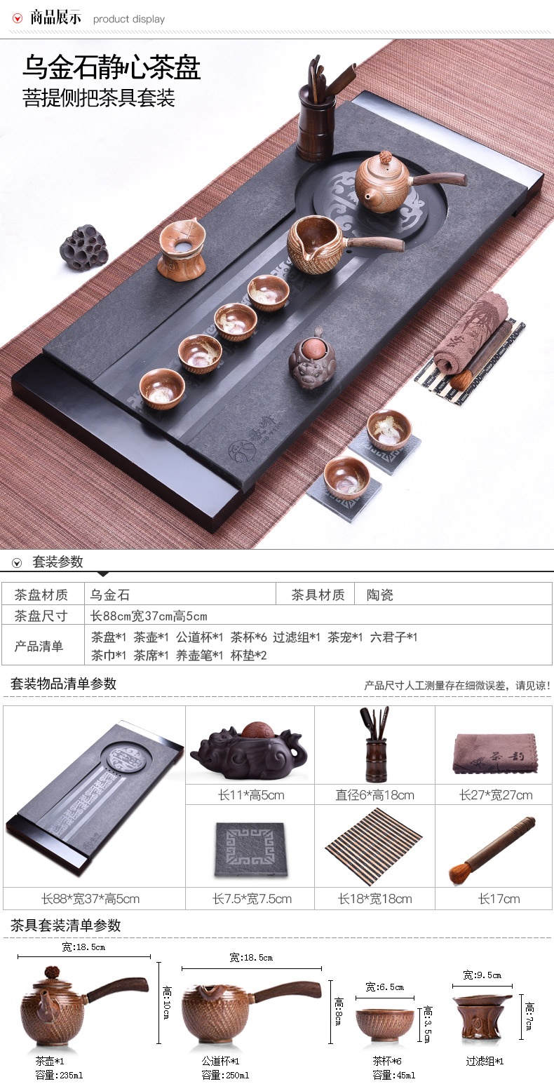 HaoFeng sharply stone set stone tea sea home drainage violet arenaceous vintage kung fu tea tea