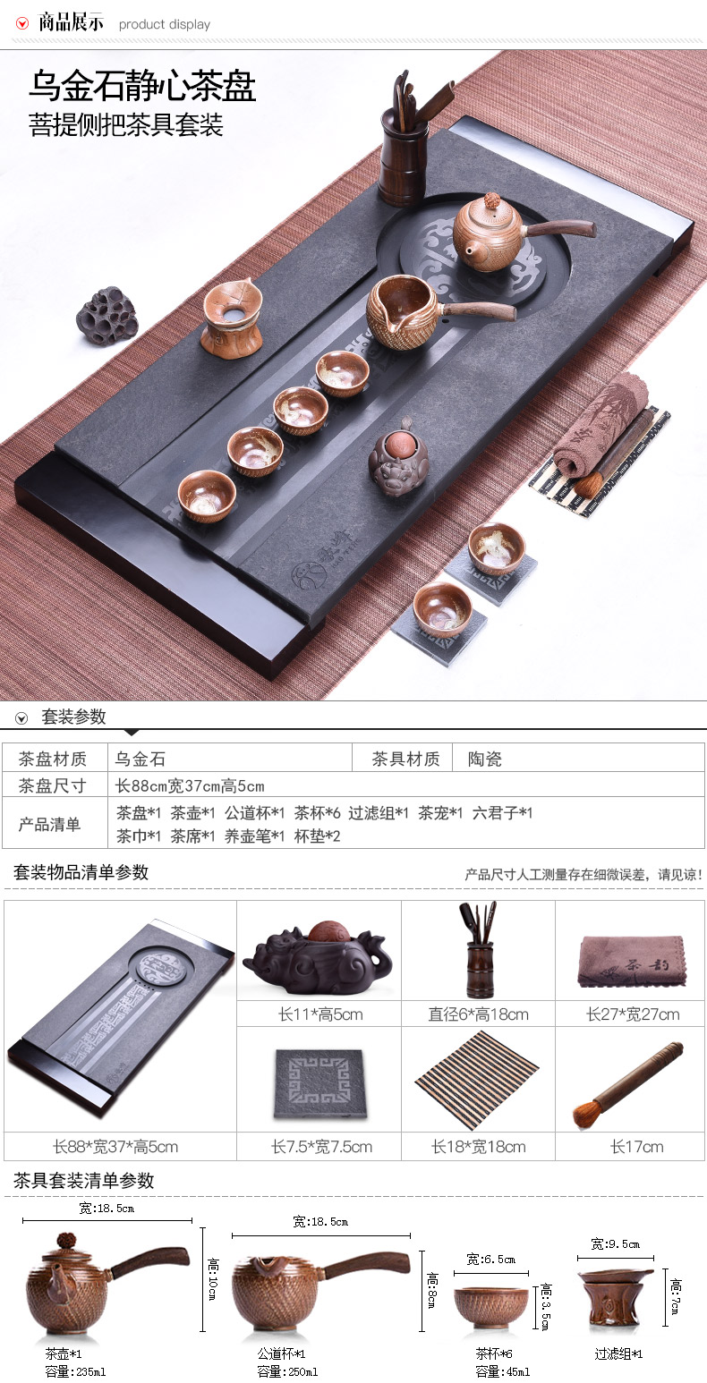 HaoFeng sharply stone set stone tea sea home drainage violet arenaceous vintage kung fu tea tea