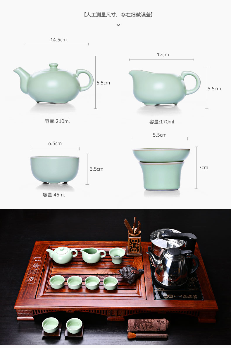 HaoFeng kung fu tea set celadon of blue and white porcelain tea set of a complete set of hua limu tea tray was solid wood tray distributor