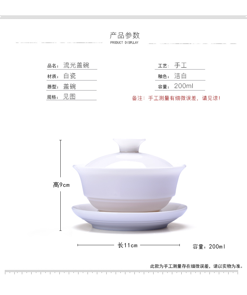 HaoFeng white porcelain GaiWanCha lid cup bowl back economic jade light ceramic checking tea kungfu tea set three bowls