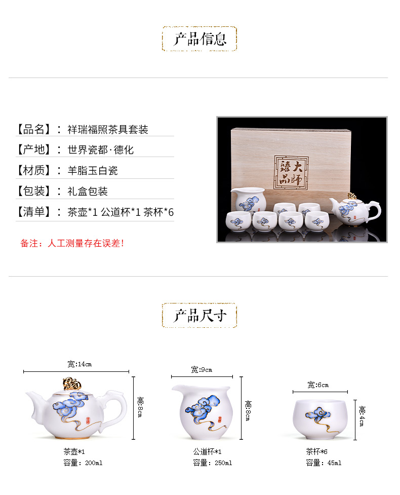 HaoFeng tea sets ceramic household white porcelain kung fu tea cups dehua undressed ore suet jade porcelain of a complete set of tea service