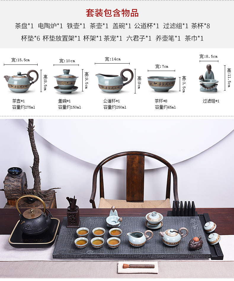 HaoFeng ceramic glass of a complete set of purple sand tea set home sharply stone tea tray was kung fu tea tea teapot