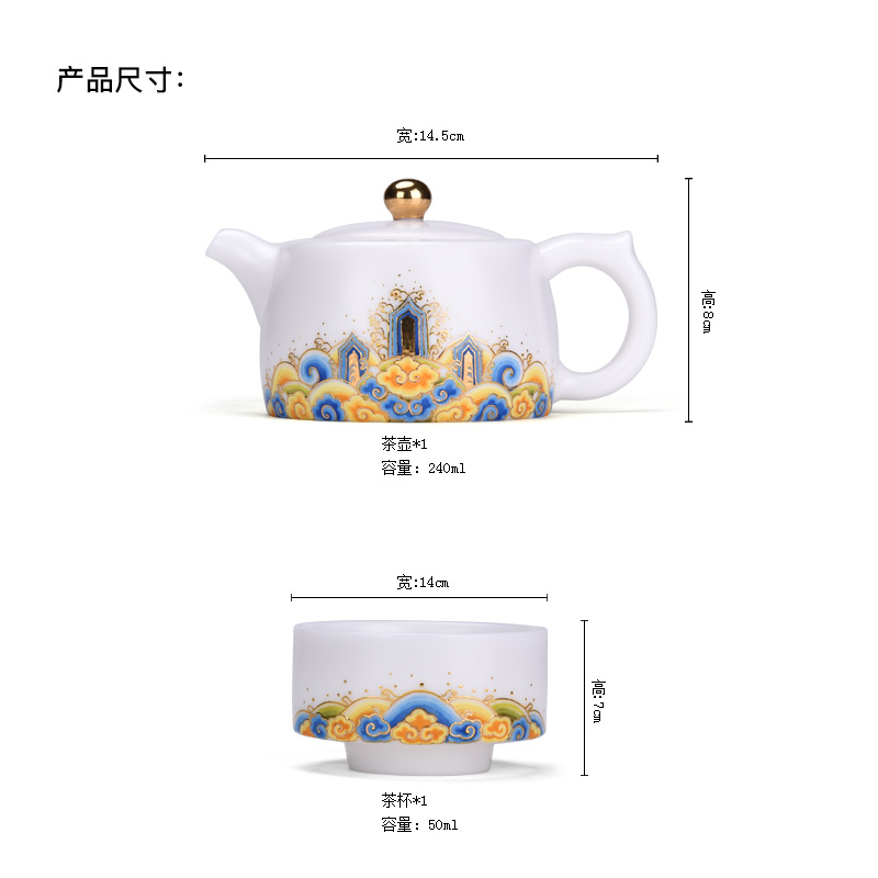 HaoFeng suet jade white porcelain kung fu tea set suit household white porcelain tea set tea teapot teacup set