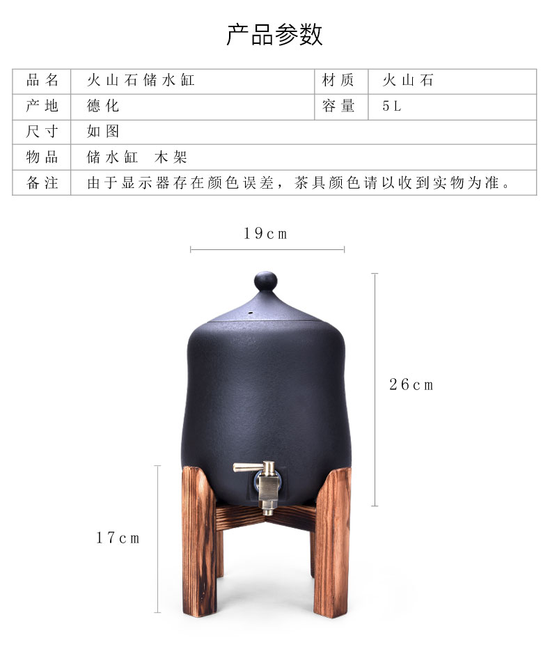 HaoFeng Taiwan volcano belt leading to purify the water container home filtration lava rock - ceramic water storage tank