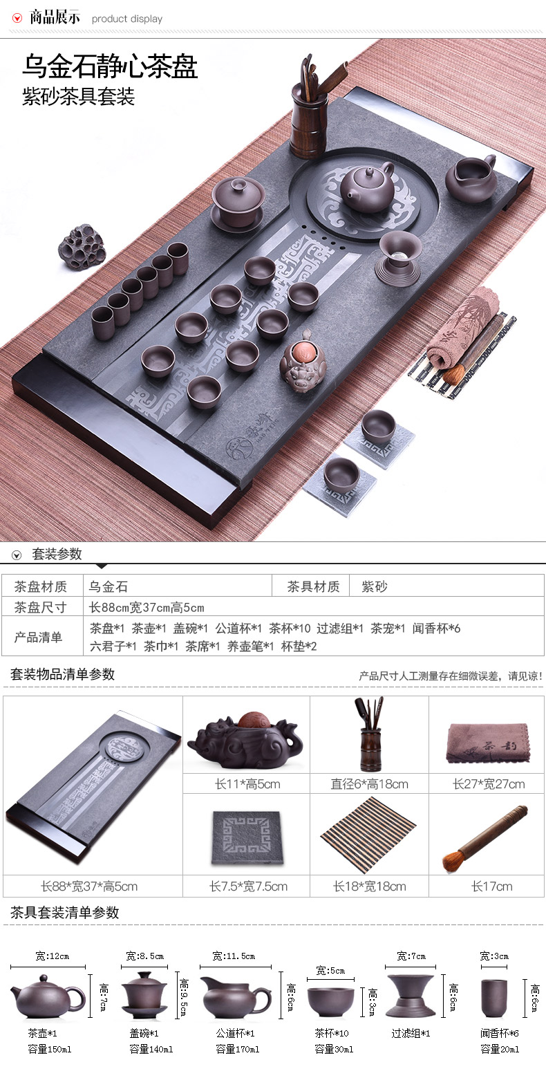 HaoFeng sharply stone set stone tea sea home drainage violet arenaceous vintage kung fu tea tea