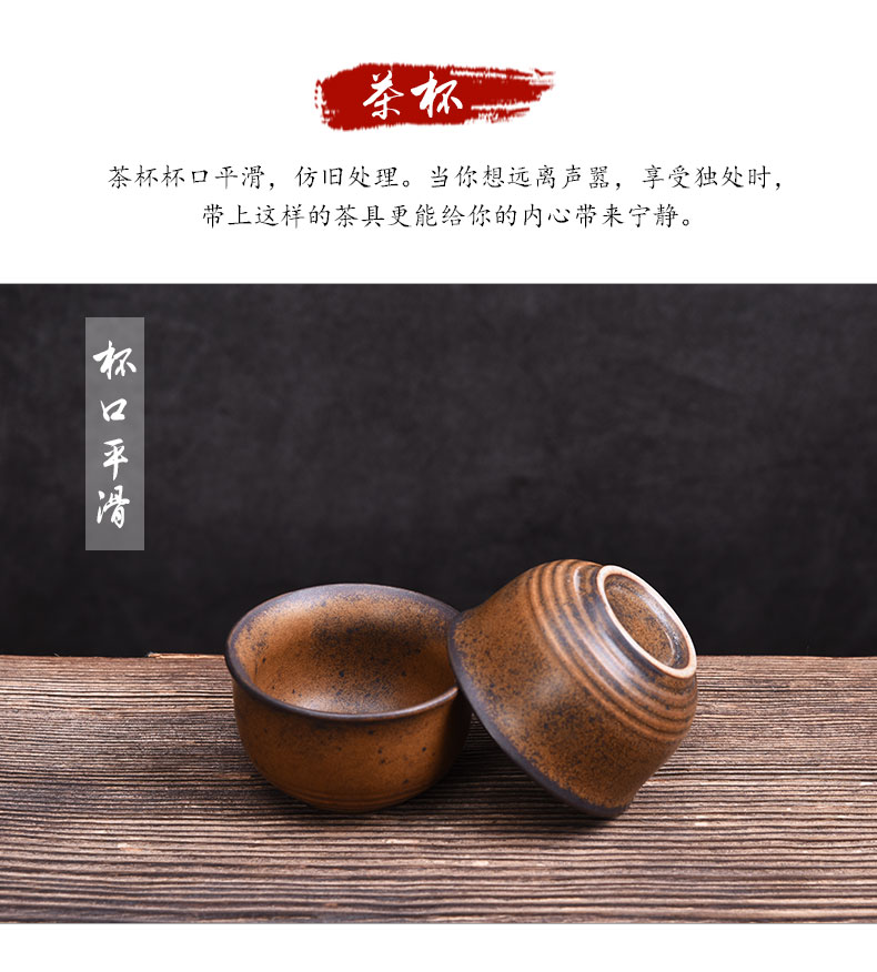 HaoFeng imitation rust glaze ceramic kung fu tea set the teapot teacup tea pot a pot of four travel office