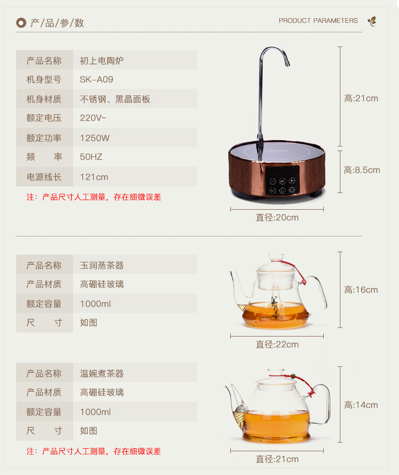 HaoFeng electric TaoLu boiled tea, heat resistant black crystal plate thickening glass teapot the boiled tea, the electric TaoLu suits for