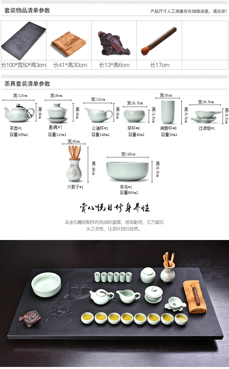 HaoFeng a complete set of ceramic tea set suit household sharply stone tea tray was solid wood kung fu tea teapot cup of tea