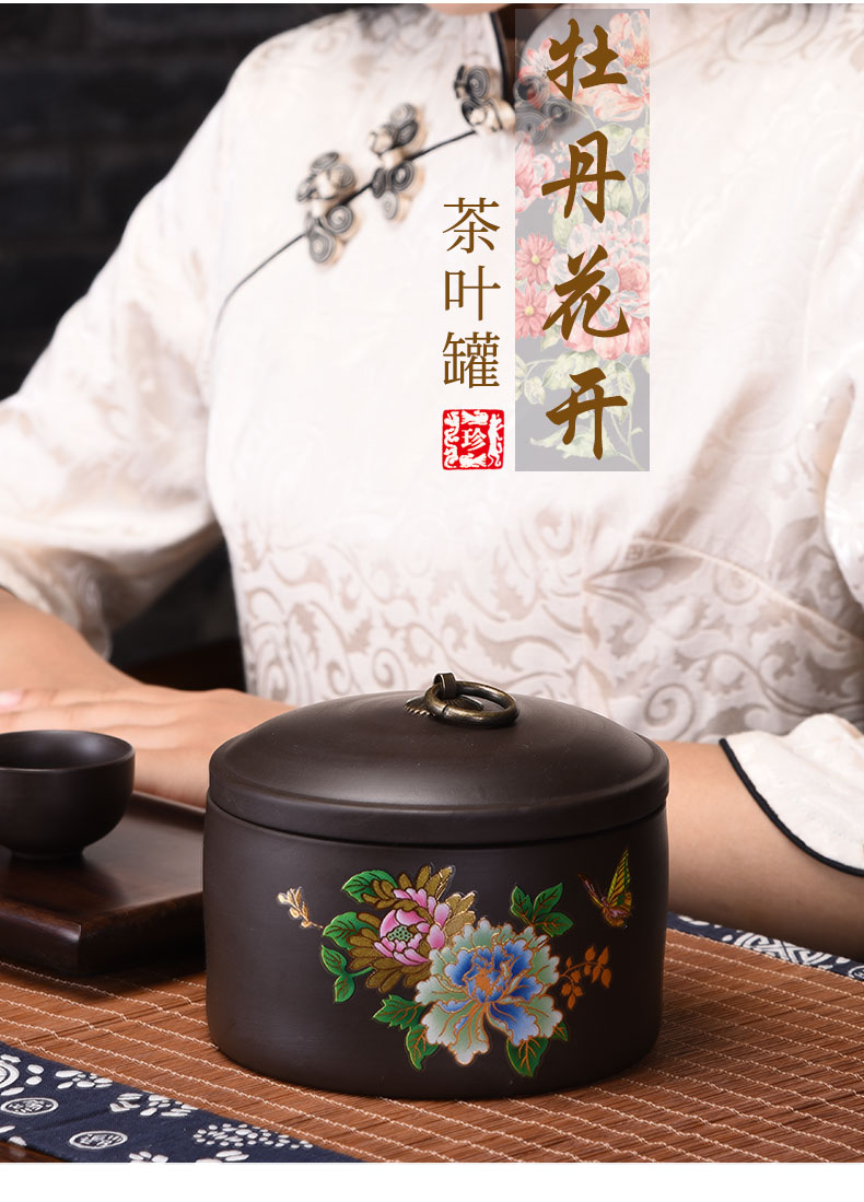 HaoFeng violet arenaceous caddy fixings creative tank kung fu tea set household tea accessories moistureproof large - sized puer tea pot