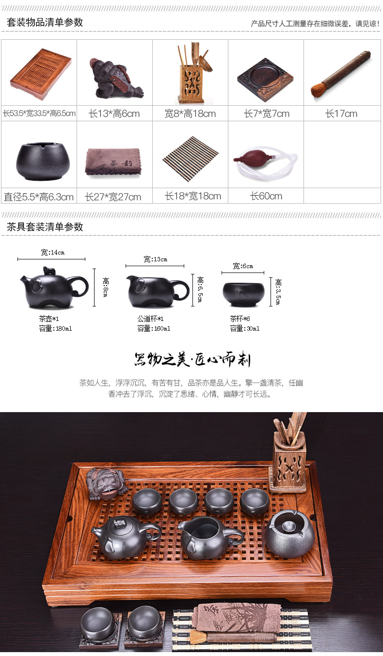 HaoFeng kung fu tea set purple ceramic tea set of a complete set of hua limu tea tray was suit household solid wood tea tray