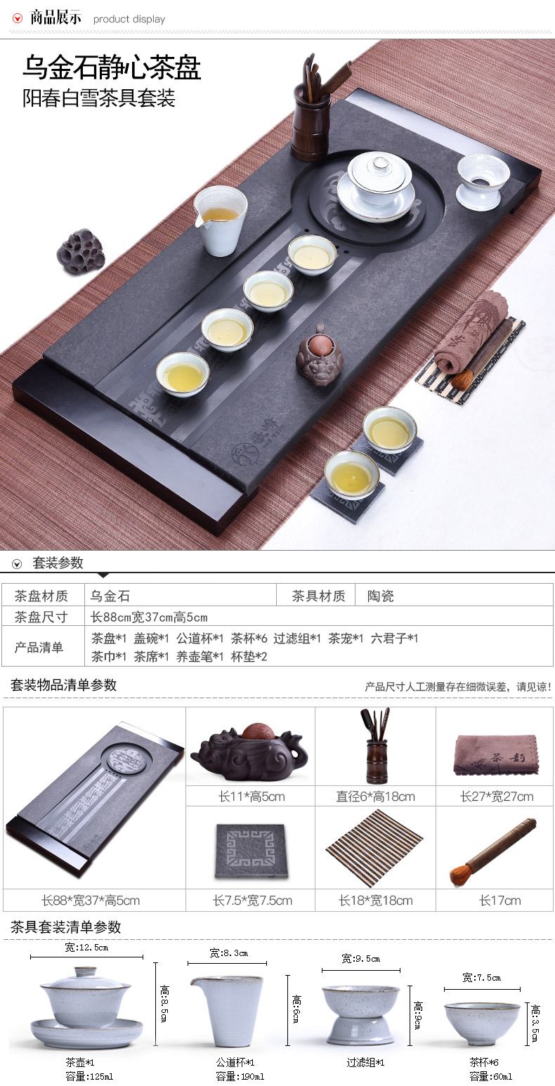 HaoFeng sharply stone set stone tea sea home drainage violet arenaceous vintage kung fu tea tea