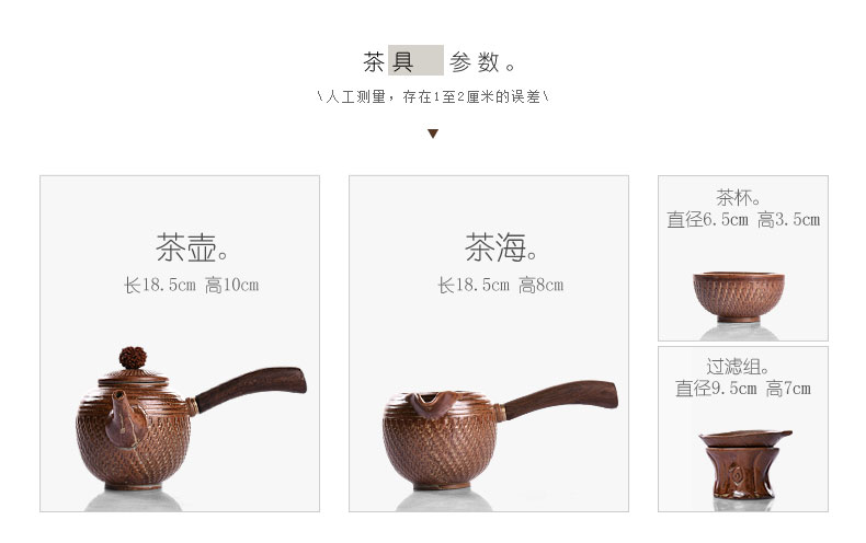 HaoFeng kung fu tea firewood iron ceramic glaze of a complete set of purple sand tea set dry terms ceramic glaze iron teapot