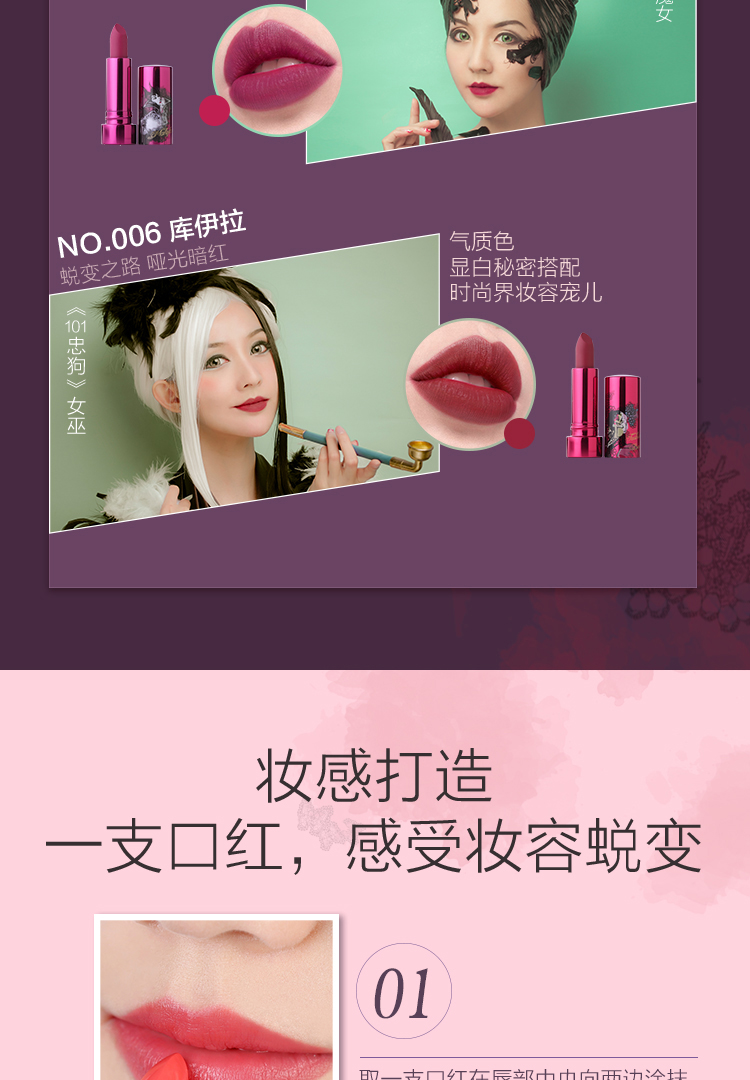 Aphrodite Princess Witch Lipstick Hộp quà tặng Trang điểm cho người mới bắt đầu Bộ mỹ phẩm Nữ sinh viên chính hãng - Bộ trang điểm kem nền bobbi brown