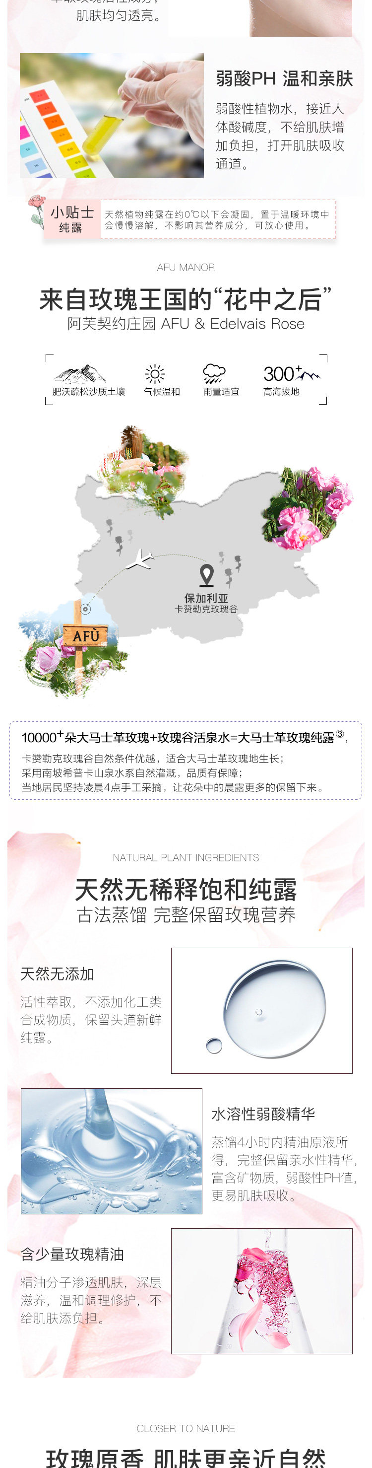 阿芙大 马士革玫瑰纯露精油120ml 送同款90ml 图2