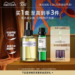 Afjojoba Oil Horse Fan Hydrosol Homer Set ນ້ໍາມັນຫອມລະເຫີຍ Jojoba Oil Base Oil ສິວຫົວດໍາ ປິດໃບຫນ້າ