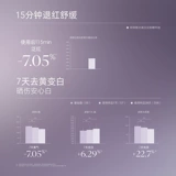 【Китайский День святого Валентина】 Таблетки Afu Rose проданы 4.0. Удаление и отбеливание Anti-Wrinkle 45 таблетки * 2 коробка D5