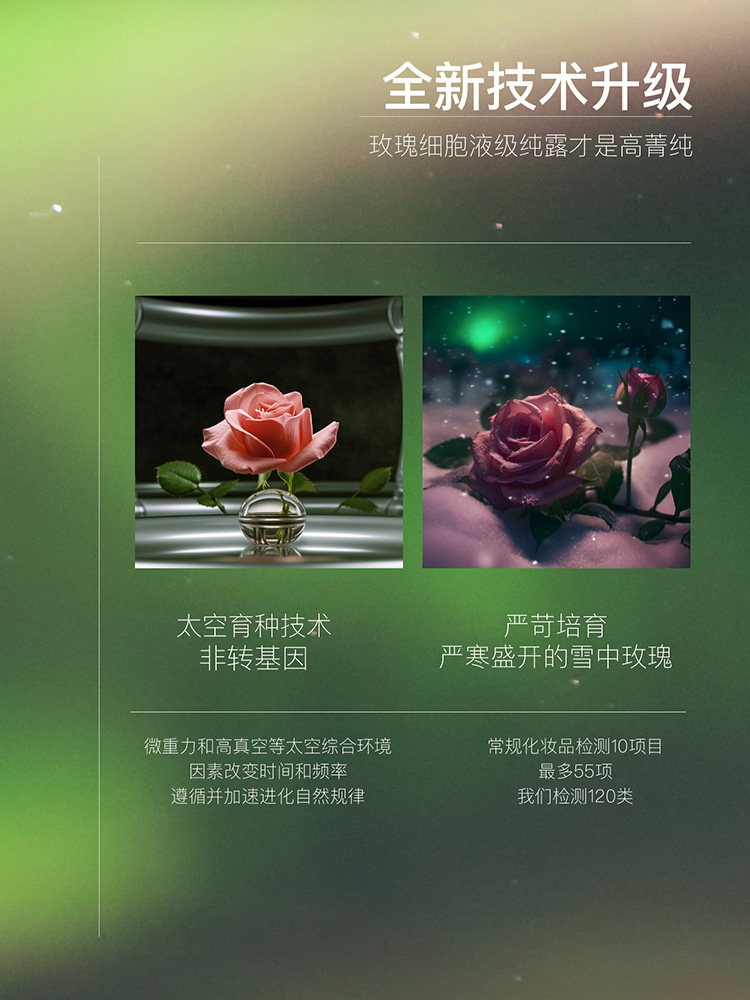 【中國直郵】阿芙 極光玫瑰純露 白月光玫瑰 抗氧化修護保濕 125ML [董潔同款]