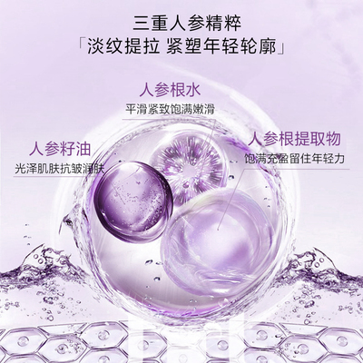 买1发60件！阿芙人参籽胶原抗皱护肤礼盒