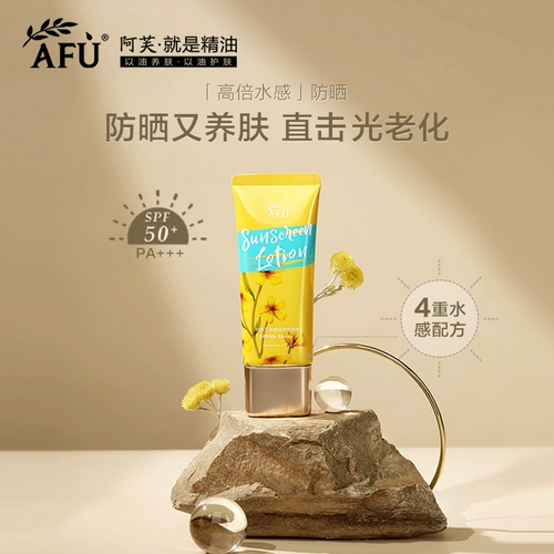 Многофункциональный увлажняющий солнцезащитный крем, SPF50, УФ-защита