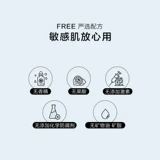 [Exclusive Fans] Afu Blue Aiju Huanyan Repair Mask 90G