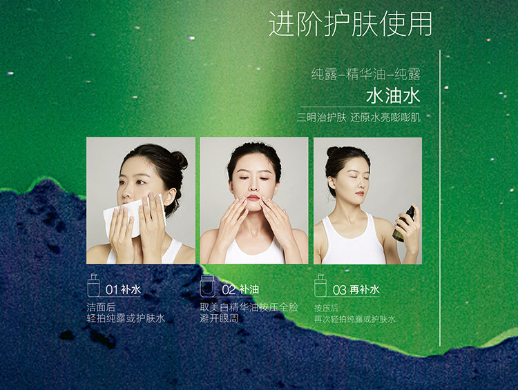 【中國直郵】阿芙 極光玫瑰純露 白月光玫瑰 抗氧化修護保濕 125ML [董潔同款]