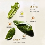 阿芙 Прозрачное мягкое средство для снятия макияжа для ухода за кожей, бережная очистка, не вызывает раздражения, официальный продукт