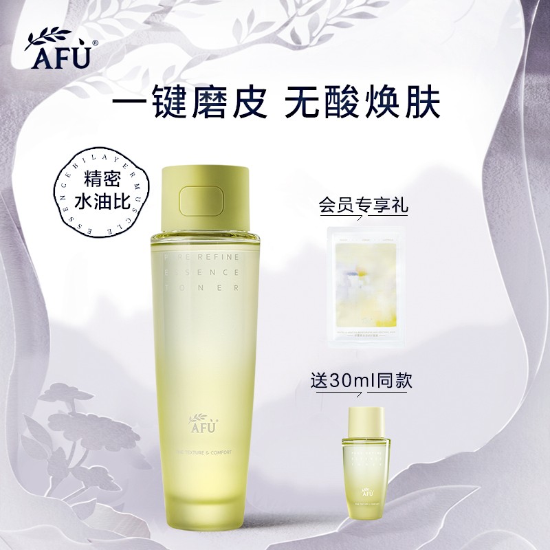 Av Yuan qi water polished water Huanskin essence water soothing control oil clear and moisturizing sensitive muscle