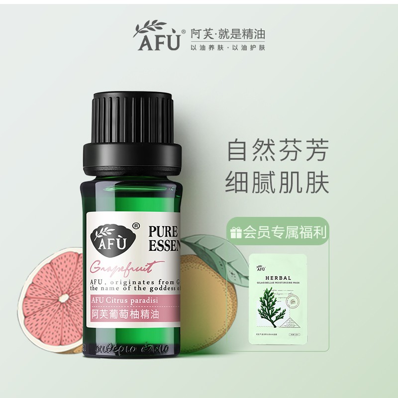 Avon Grapefruit Essential Oil 10ml Shrinks Pore Firming Skin Care Shaping Conditioning Aromatherapy Body Massage