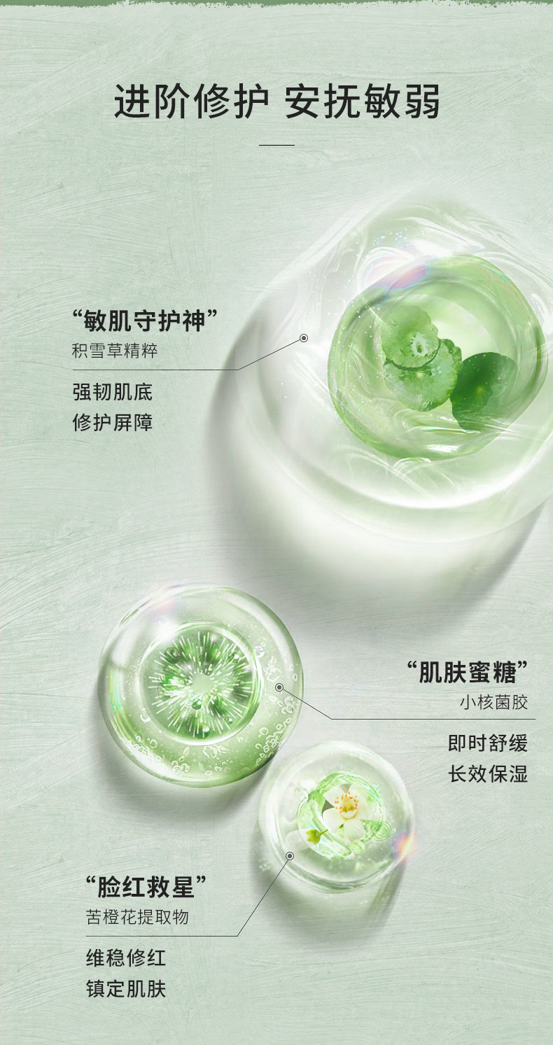 阿芙 焕颜臻润紧致面膜套装 10片*4盒 图4