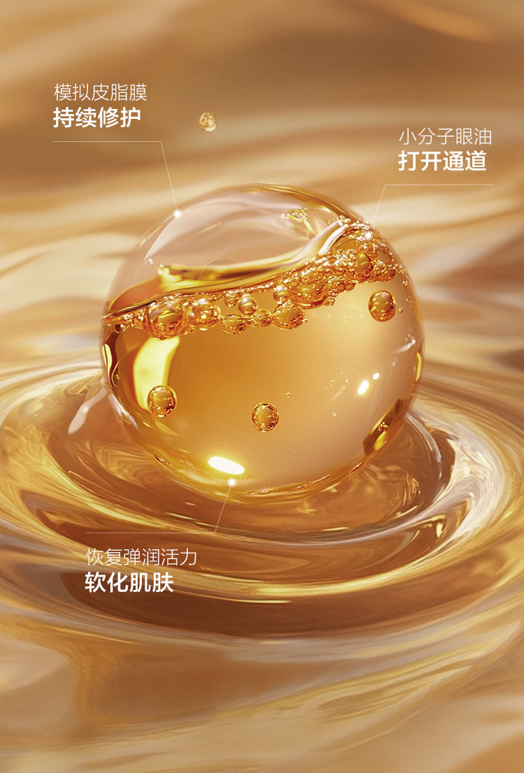 RADINANT OIL EYE MASK EYE PATCH 5Pcs