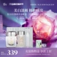 [8.0ml 淡斑笔+90粒轻盈版]