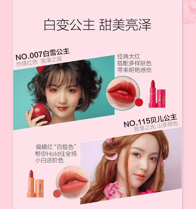 Bộ quà tặng Aphrodite Princess Witch Lipstick Bộ mỹ phẩm Shake Makeup Set Nữ Sinh viên Trang điểm Quà tặng