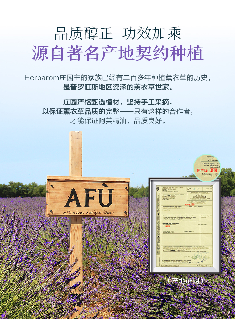 AFU Af Lavender Tinh Dầu 10 ml Cân Bằng Nước Dầu Hương Liệu Lightening Mụn In Ấn Đơn Phương Tinh Dầu Thơm Hương Liệu dầu tràm cho bé