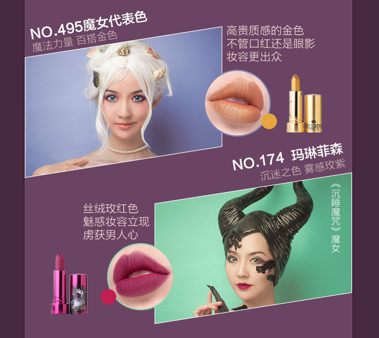 Bộ quà tặng Aphrodite Princess Witch Lipstick Bộ mỹ phẩm Shake Makeup Set Nữ Sinh viên Trang điểm Quà tặng kẻ mắt eyeliner