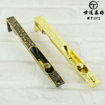 Shilian Taiyou Bolt all copper double door open up and down Bolt pure copper Chinese door solid wood door concealed latch 8 inch