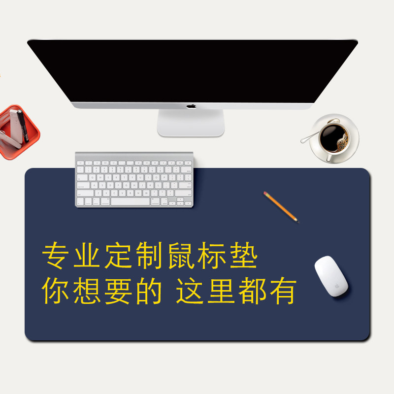 Mouse pad custom batch factory direct sales oversized thick table mat couple gift custom advertising mouse mat