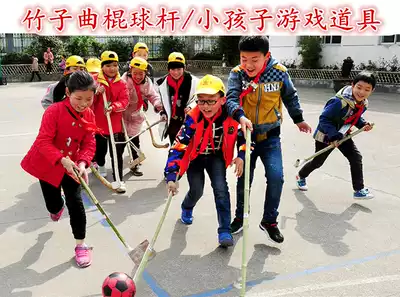 Children's toys Bamboo toys Children's toys Bamboo hockey sticks Hockey bamboo sticks Kindergarten toys Bamboo sticks