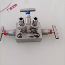 Three-valve group Stainless steel three-valve group SF-2B integrated three-valve group Rosemount 3051 EJA three-valve group