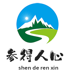 长白山参得人心