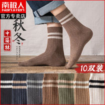 Socks mens socks mens winter mens stockings long tube thickened deodorant trend boys middle tube