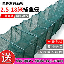  2 meters to 20 meters shrimp cage fishing net automatic folding fishing cage catching lobster net fish net cage Loach river shrimp eel cage