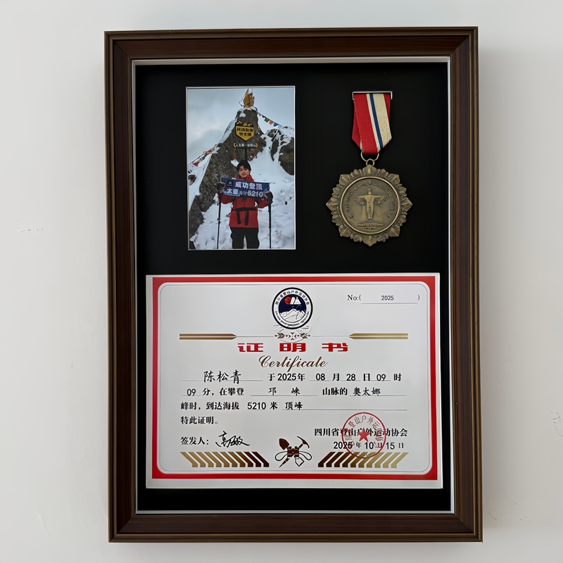 Mountaineering Certificate and Medal Storage Frame for Marathon Awards and Certificates, Display Frame That Can Be Hung on the Wall